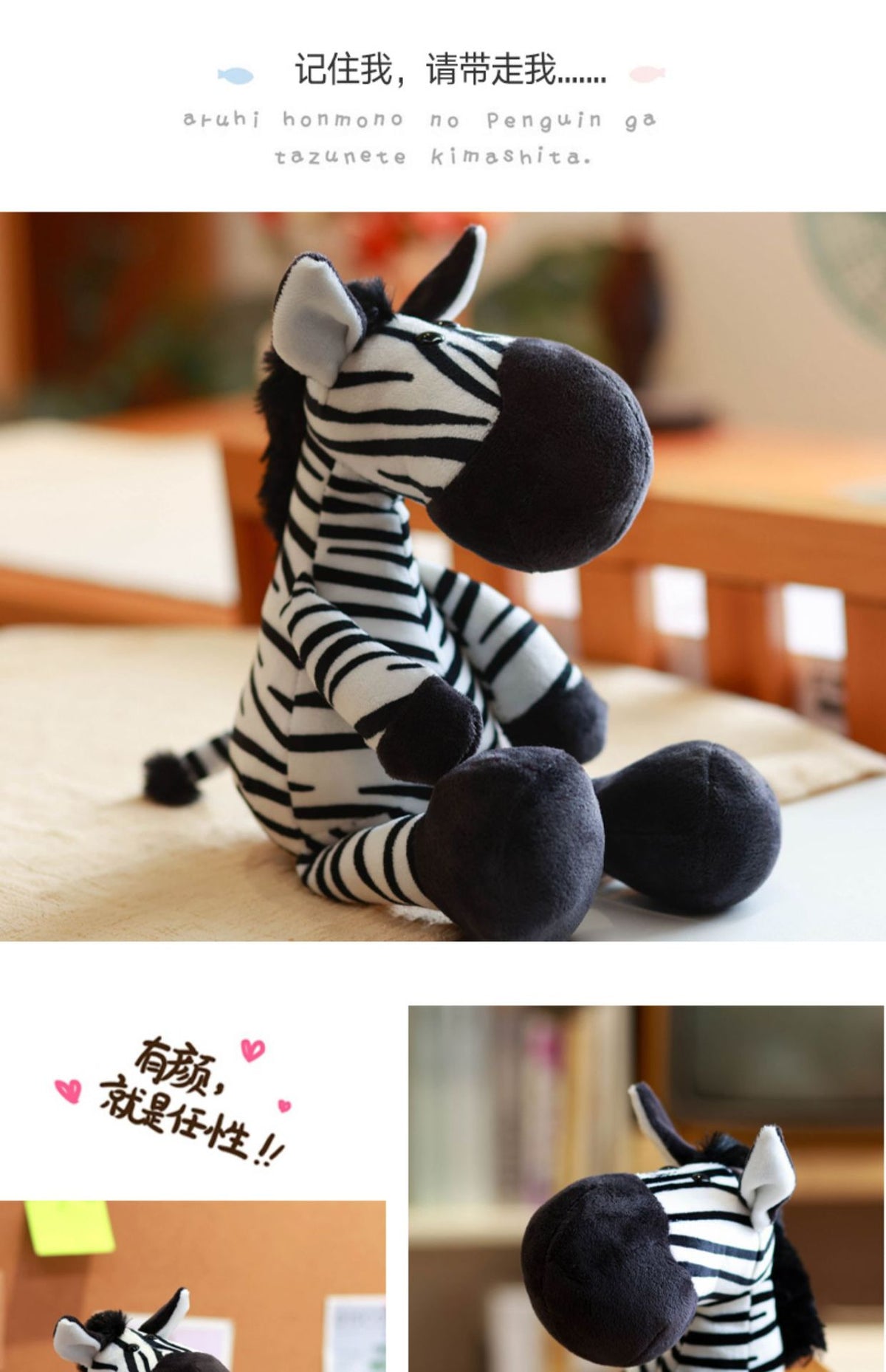 Forest Animal Plush Toy