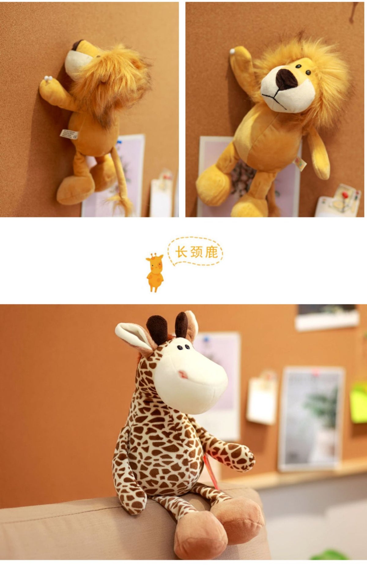 Forest Animal Plush Toy