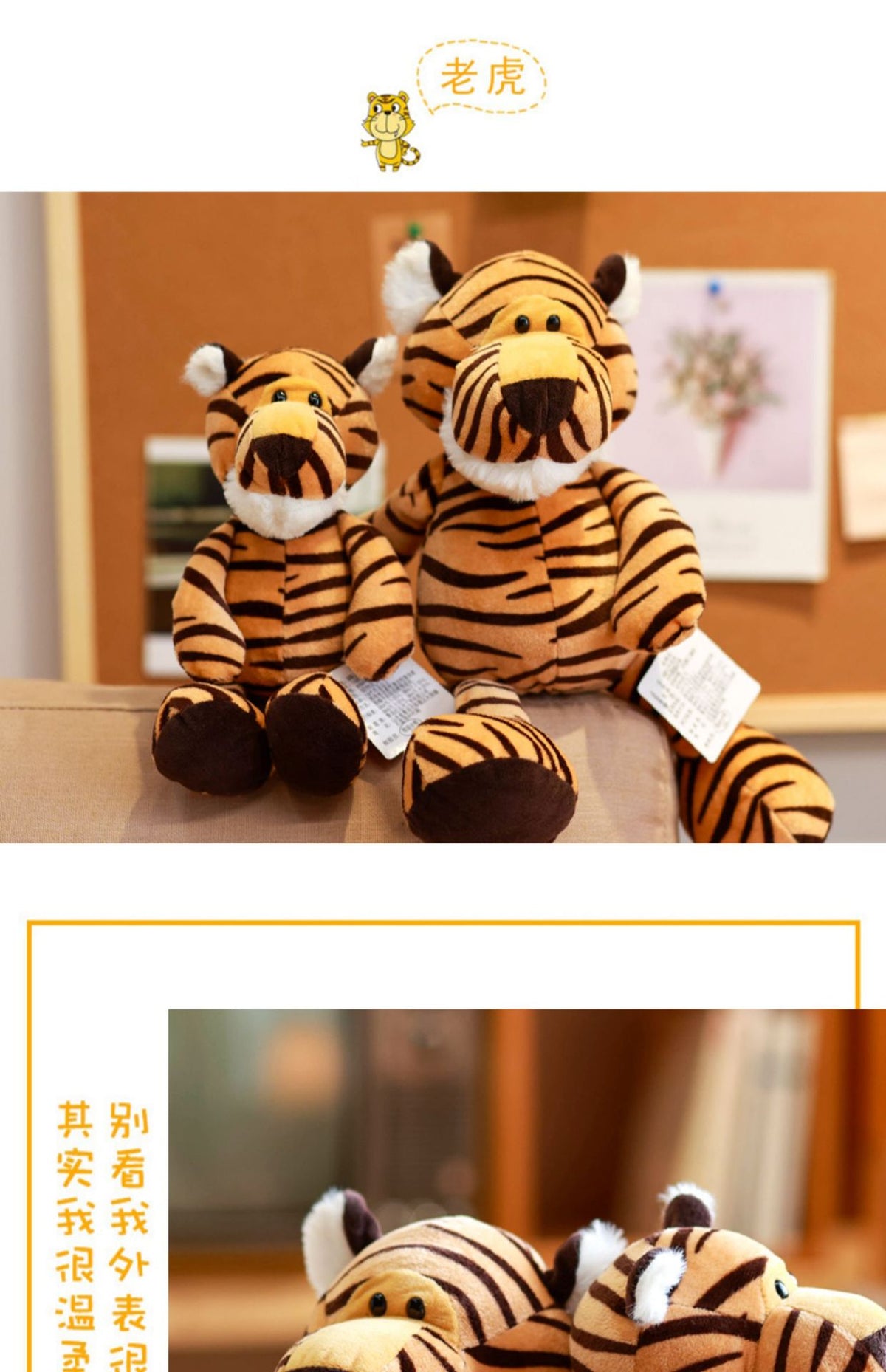 Forest Animal Plush Toy