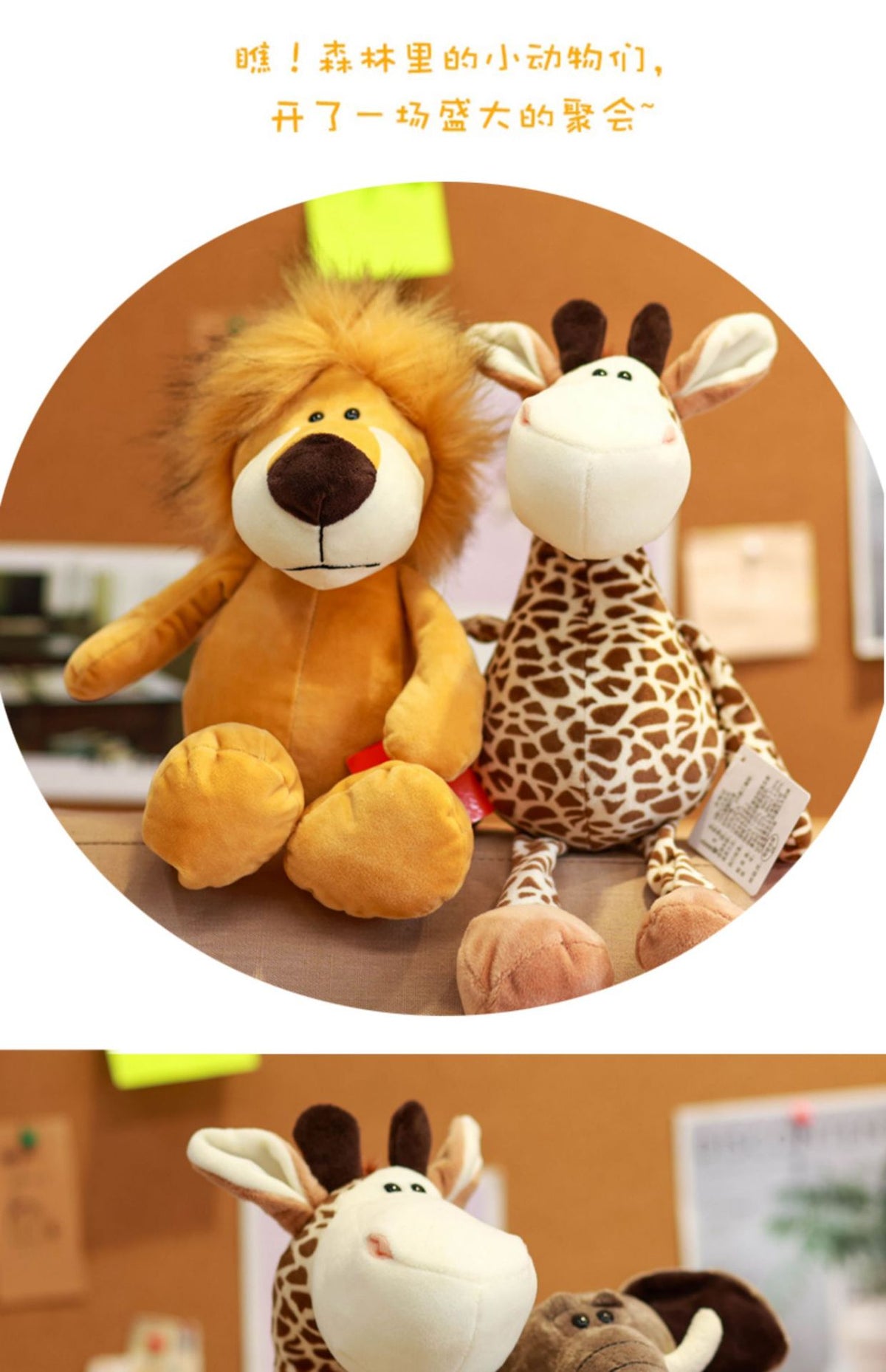 Forest Animal Plush Toy