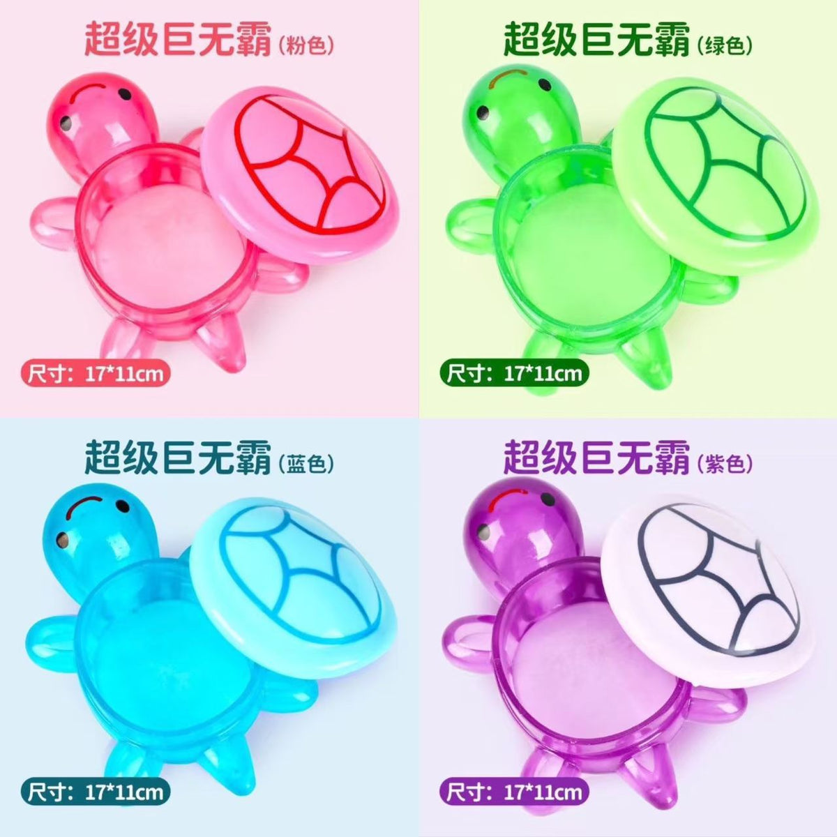Glowing Turtle Touch Toy