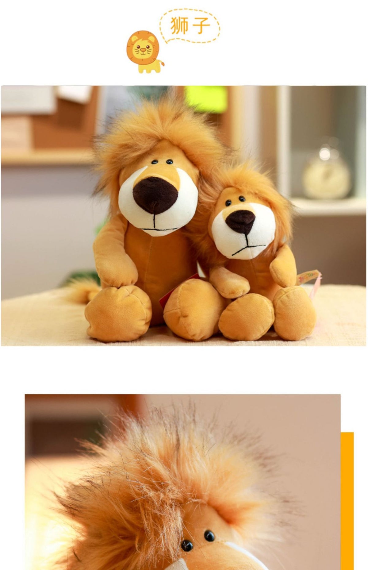 Forest Animal Plush Toy